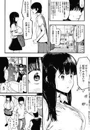 エロ漫画】オフ会で処女を奪われた後淫乱になってしまった配信者巨乳JK…レイプされた事が忘れられず配信をしない日々が続いていた。ある日ファンの男性が話しかけてきてJKの淫乱スイッチが入ってしまう！外で勃起チンポをトロ顔でせがみ孕ませセックス！【えいとまん  ...