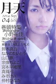 Amazon.com: Getten 04