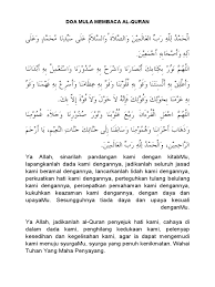 Panduan lengkap wirid dan doa selepas solat yang telah disusun secara teratur, dipermudahkan dalam ejaan rumi (mudah diingati). Doa Mula Selepas Membaca Quran Pdf