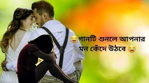 এক গান দিয়েই সারা পৃথিবীর সব মানুষের কাছে চির স্মরণীয় হয়ে আছেন, আর কিছু না লিখলেও চলবে. Shuvo Jonmodin à¦¶ à¦­ à¦œà¦¨ à¦®à¦¦ à¦¨ Happy Birthday Bangla New Song 2020 Ahmed Sajeeb Rain Music Youtube