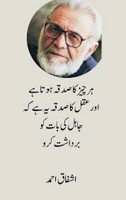 Quran Quotes Sufi Quotes Wisdom Quotes