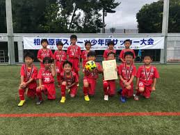 優勝チーム写真追加 2020年度 相模原市スポーツ少年団サッカー大会 U 8 神奈川県 優勝はfcグラシア 相模原市26チームの頂点に 全結果情報ありがとうございます ジュニアサッカーnews