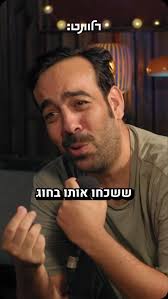 בוא נגיד שלא צריך לדאוג יותר מדי לאסטרונאוטים האלה, פרק 9