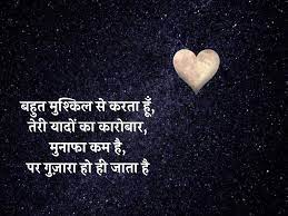 We did not find results for: Gulzar Shayari In Hindi 2 Lines Motivational Page