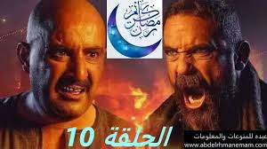 مشاهدة مسلسلات رمضان 2021 رمضان 2021 مسلسلات سورية مصرية لرمضان 1439 هـ موقع مسلسلات رمضان، مسلسلات رمضانية مشاهدة مسلسلات رمضان ٢٠١٨. Gsaaeq9xqrxmom