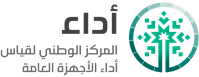 يبدأ استقبال الفترة المسائية للاختبار التحصيلي من بعد صلاة المغرب ويقفل الساعة 7:45 مساءً وبداية الاختبار الساعة 8 مساءً. Adaa Ø§Ù„Ù…Ø±ÙƒØ² Ø§Ù„ÙˆØ·Ù†ÙŠ Ù„Ù‚ÙŠØ§Ø³ Ø£Ø¯Ø§Ø¡ Ø§Ù„Ø£Ø¬Ù‡Ø²Ø© Ø§Ù„Ø¹Ø§Ù…Ø©