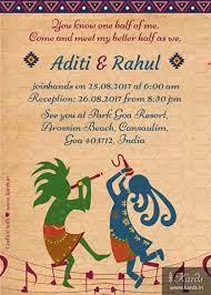 Kokopelli Romance Indian Wedding Invitation Card Card Indian Indianweddin Indian Wedding Invitation Cards Wedding Card Wordings Indian Wedding Invitations