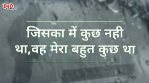 10 lines on famous personalities in hindi. Very Sad Shayari 2 Lines In Hindi Youtube