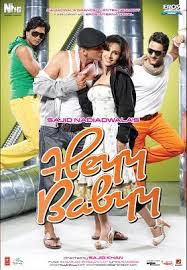 Akshay said he is very confident about the film and hopes that the audience will appreciate their effort. Heyy Babyy Official Trailer Watch Full Movie On Eros Now Youtube