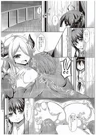 Kitchen Daiji...? Oppai...Momu...?- Granblue Fantasy Hentai Porn Amateur –  Hentaix.me