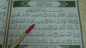 Tajwid surat al zalzalah ayat 1 8. Tajweed Of Juz Amma Session 22 Reading Surah Al Zalzalah Ø³ÙØ±Ø© Ø§ÙØ²ÙØ²ÙØ© By Shaykh Hosaam Youtube