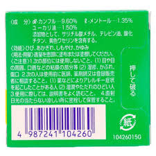 The Vicks Vaporub Debate