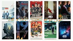أفضل 7 مواقع لتحميل الأفلام مجانا ومشاهدتها بجودة عالية لسنة 2023