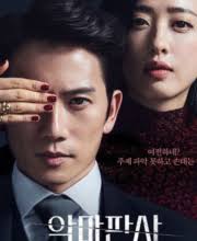 Let see how their love go on! Watch The Devil Judge 2021 Episode 12 Eng Sub Streaming In Hd Kissasian