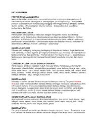 Kata benda dibagi menjadi 4 gender yaitu pria, wanita, netral dan plural. Kata Pinjaman Bahasa