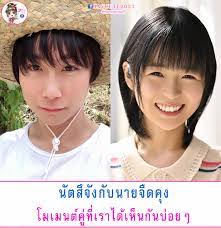 ลงแต่รูปน่ารักๆ - นัตสึจังและนายจืดคุง โมเมนต์คู่ที่เราได้เห็นกันบ่อยๆ  #แบ็คอัพข้อมูลจากเพจเดิม นางเอกสาวน่ารักตัวเล็กบางแห่งค่าย KAWAII  กับเรื่องราวของเธอและนายจืด สำหรับสาวนัตสึ ฮินาตะ  แม้จะดูเป็นสาวน่ารักอารมณ์ดีแต่จริงๆแล้วเธอก็มีความซุกซนที่ ...