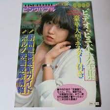 名作 裏本コレクション 大正・昭和初期の性風俗読本 | capytech.com