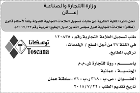 Https Alroya Om Uploads Documents 7dc90c897aed73995b298bf055e72628 Pdf