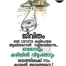 Malayalam Quotes Malayalam Quotes Quotations Life Lessons
