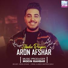 Aron afshar vse pesni skachat mp3 besplatno / see more of aron afshar on facebook. Aron Afshar Shabe Royaei Skachat Pesnyu Besplatno V Mp3 Kachestve I Slushat Onlajn