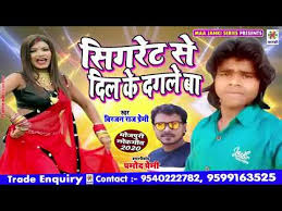 Gaana offers you free, unlimited. Banni Ke Gana Bhejo Ab Ke Baras Bhejo Bhaiya Lyrics