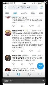 2020年6月 インスタ炎上にてメンタル（精神疾患）での心配の声上がる 道端でパンを食べている画像に対し、 「マスクつけるべき（コロナにより）」 という声があがり、芹奈さんが 「食べる、飲むときもマスクつけるんですね!私はうまく飲み食いができなくなるのでその時だけ外します。 ãƒªãƒˆã‚°ãƒª ç‚Žä¸Š ç´…ç™½ãƒªãƒ ãƒªãƒˆã‚°ãƒª ä¼'é¤Š èŠ¹å¥ˆã« é 'å¼µã‚‹ã‹ã‚‰4äººã«ä»»ã›ã¦ æ°—æŒã¡ã¯ã„ã¤ã§ã‚‚5äºº ã‚¹ãƒãƒ‹ãƒ Sponichi Annex èŠ¸èƒ½