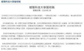 英國泰晤士高等教育以聯合國永續發展目標為依據，公布最新2021世界大學影響力總排名。台灣有破紀錄35所學校上榜，比去年24所大幅上升，並在多個項目名列前茅。 泰晤士報高等教育特刊（times higher education ）公布最新2021世界大學影響力總排名，全台有35. 1yon6qaagujfcm