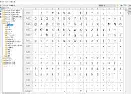 Vba 半角変換できない文字の削除 Teratail