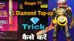 How to get unlimited coins and diamonds in free fire. How To Top Up 1 Diamond In Free Fire 1 Diamond Topup Trick In Free Fire 5 Diamonds Topup Trick Team2earn Store