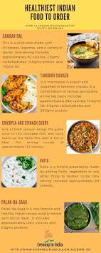 Dine In Indian Restaurant In South Brisbane Healthy Food At Affordable Price In 2020 Healthy Indian Recipes Indian Food Recipes Chutney Recipes