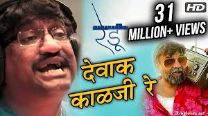 Pin On Bollywood Ringtones Hottest Music