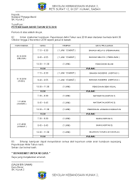 Makluman cuti tahun baru cina 2020. Surat Makluman Ibu Bapa Peperiksaan Pertengahan Tahun 2018