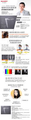 May 27, 2021 · 劉宥彤表示，鴻海創辦人郭台銘因為在電視上看到，有醫護人員受訪時頭戴的面罩有嚴重反光情況，看起來很厚重，因此郭台銘馬上聯絡夏普會長戴. éƒ­è'£åŒæ¬¾ ç¾è²¨é¦¬ä¸Šå‡º Sharpå¤æ™® è›¾çœ¼ç§'æŠ€é˜²è­·é¢ç½© ä¿è­‰æ—¥æœ¬åŽŸè£æ­£ç‰ˆæŽˆæ¬Š