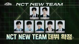 LOOK: 'NCT Universe: LASTART' announces members of final NCT unit