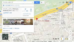Googleマップ デスクトップからandroidに目的地を転送可能に Itmedia Mobile