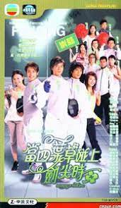 Romance, comedia, escolar, deporte, juvenil. å››è'‰è‰ ç•¶å››è'‰è‰ç¢°ä¸ŠåŠå°–æ™‚ å››è'‰è‰æ˜¯è»Šè»¸è‰å±¬æ¤ç‰© åŒ…æ‹¬ä¸‰è'‰è‰å±¬å'Œè‹œ ç™¾ç§'çŸ¥è­˜ä¸­æ–‡ç¶²