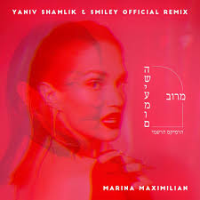 Stream (Yaniv Shamlik & Smiley Official Remix) מארינה מקסימליאן