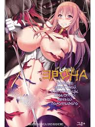 hentak hentai - Hentai 44