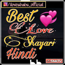 How do you tell someone they're not your type? Popular Love Quotes Sad Whatsapp Status I Love U Babu