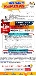 Sukacita dimaklumkan bahawa, jabatan penilaian dan perkhidmatan harta telah mengeluarkan tatacara pembayaran peperiksaan perkhidmatan penilaian yang baharu. Jabatan Penilaian Dan Perkhidmatan Harta Selangor Majlis Bersama Ketua Pengarah Penilaian Dan Perkhidmatan Thank You Jabatan Penilaian Dan Perkhidmatan Harta Jpph Putrajaya For Trusting Us To Supply 3 Unit