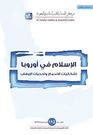 ملخصات جامعه الامام التعليم عن بعد المدرسه العليا سطيف