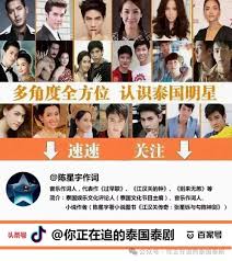 泰剧《永远命定的朋友》官宣：双男双女为爱混战– 58泰国新闻