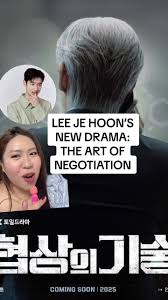 The Art of Negotiation: Lee Je Hoon's New K-Drama
