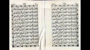 Mar 17, 2020 · yes, of doa kanzul arsy a first timew…. Doa Kanzul Arasy Youtube