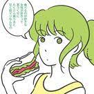 ド正論 をぶっ放す女の子のイラストに共感 女性の名言 賢い言葉 面白い言葉