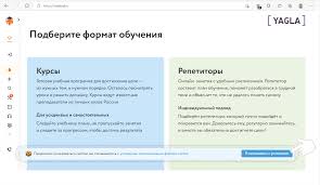 Аренда доменного имени зашифровка.рф - преимущества и выгоды в использовании
