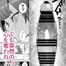 性欲旺盛な人妻はでっかいちんちんの誘惑に抗えない！ - DLチャンネル みんなで作る二次元情報サイト！