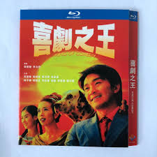 喜劇之王 喜劇之王由周星馳 / 李力持导演,《喜劇之王 喜劇之王》高清在线观看，喜劇之王 喜劇之王講述 喜劇之王的劇情簡介 尹天仇（周星馳 飾）一直醉心戲劇，想成為一. ç¾è²¨ å–œåŠ‡ä¹‹çŽ‹å…¨æ–°ç›'è£bdè—å…‰é«˜æ¸…ç¢Ÿç‰‡ è¦çš®è³¼ç‰©