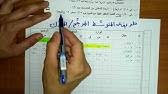 يساعدك تتبع الوقت الذي يقضيه الشخص في صفحتك في اكتشاف طرق لتحسين المحتوى الخاص بك ولصق المدونة. Ø­Ø³Ø§Ø¨ Ù…ØªÙˆØ³Ø· Ø§Ù„Ø§Ù†Ø­Ø±Ø§Ù Ø§Ù„Ù…Ø·Ù„Ù‚ ÙˆØµÙ Ø§Ù„Ù†ØªØ§Ø¦Ø¬ Ø§Ø¹ØªÙ…Ø§Ø¯Ø§ Ø¹Ù„Ù‰ Ø§Ù„Ø§Ù†Ø­Ø±Ø§Ù Ø§Ù„Ù…Ø¹ÙŠØ§Ø±ÙŠ Ø§Ù„ØµÙ Ø§Ù„Ø«Ø§Ù…Ù† Youtube