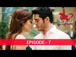 Pyaar Lafzon Mein Kahan Episode 7 Youtube Dramas Online Episode Drama